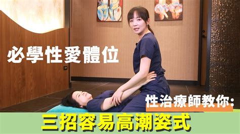 性愛姿勢 女上|讓女人爽爆的5種姿勢 試試「牛仔跨坐式」...輕易撩慾望